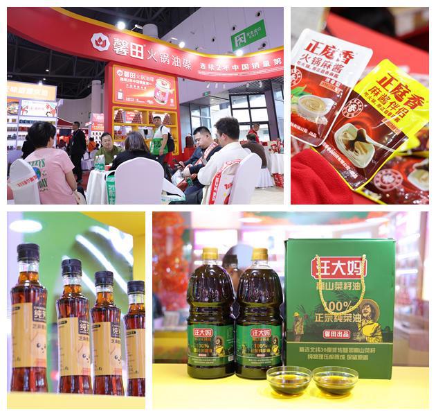会麻辣产业迈向高品质发展阶段PG电子麻将胡了2直击糖酒(图7)