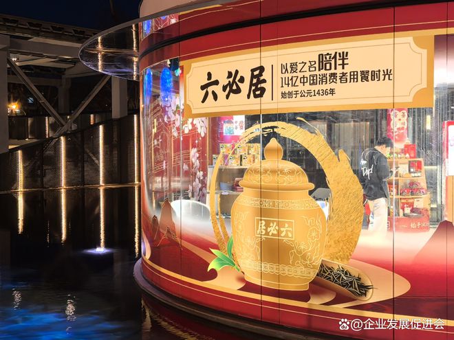 ”的背后 百年老字号凭何征服消费者麻将胡了六必居二八酱“全国销量第一