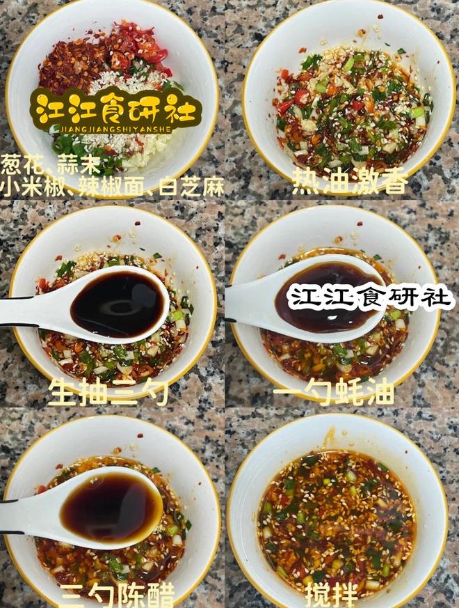 菜饺子馅一汁香哭了！拌馅秘诀全在这PG麻将胡了模拟器北方妈妈私藏的韭(图4)