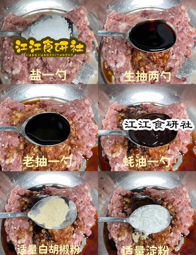 菜饺子馅一汁香哭了！拌馅秘诀全在这PG麻将胡了模拟器北方妈妈私藏的韭(图5)