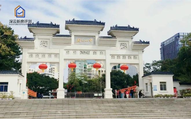 云启源境售楼中心-楼盘进展状况PG麻将胡了中海云启源境网站-