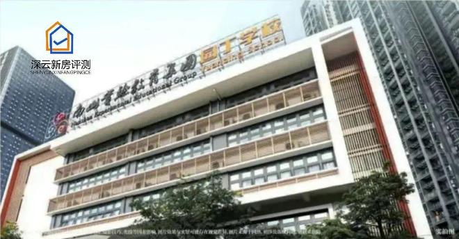 云启源境售楼中心-楼盘进展状况PG麻将胡了中海云启源境网站-(图4)
