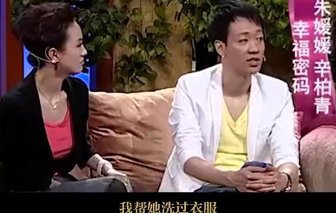 世丈夫辛柏青悲痛发文赵丽颖等多位明星悼念PG麻将胡了免费模拟器演员朱媛媛患癌去(图4)