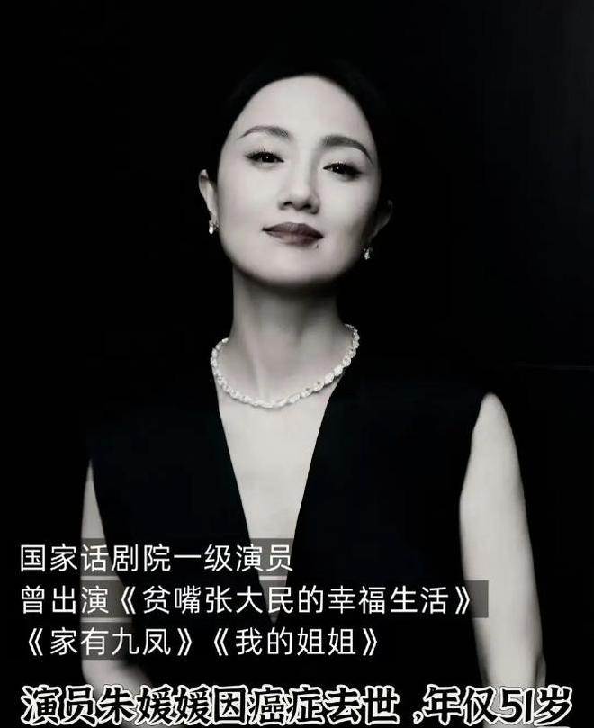 世丈夫辛柏青悲痛发文赵丽颖等多位明星悼念PG麻将胡了免费模拟器演员朱媛媛患癌去(图7)