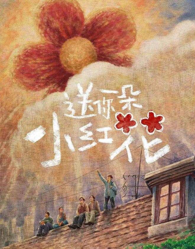 世丈夫辛柏青悲痛发文赵丽颖等多位明星悼念PG麻将胡了免费模拟器演员朱媛媛患癌去(图6)