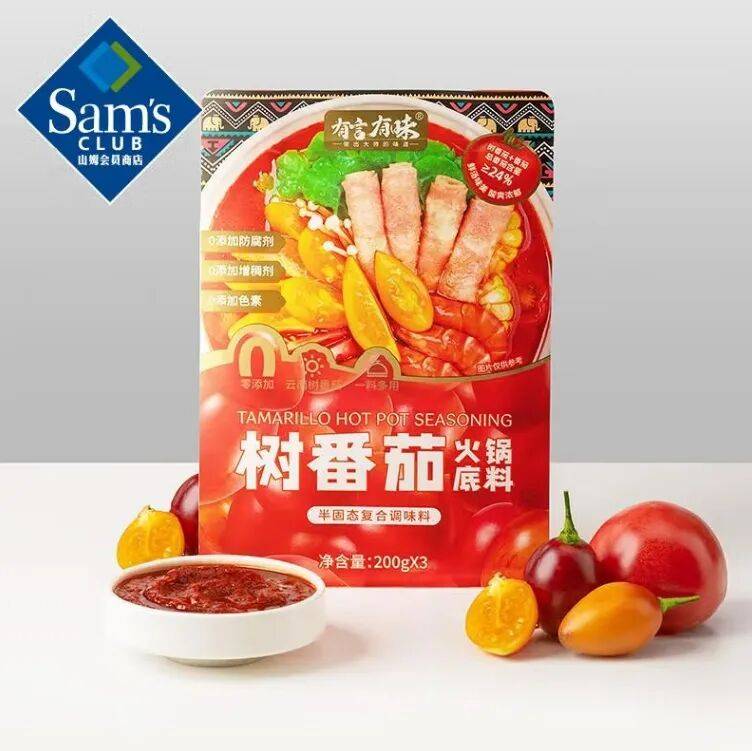 26:调味品行业十大“风口”PG麻将胡了模拟器预判20(图2) 26:调味品行业十大“风口”PG麻将胡了模拟器预判20(图2)