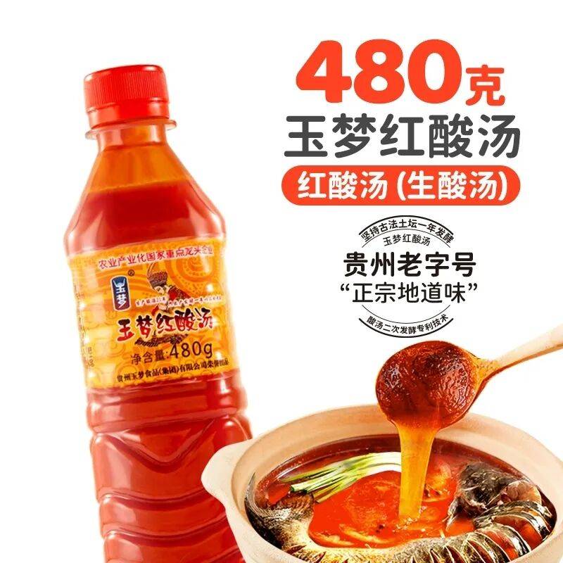 26:调味品行业十大“风口”PG麻将胡了模拟器预判20(图5) 26:调味品行业十大“风口”PG麻将胡了模拟器预判20(图5)