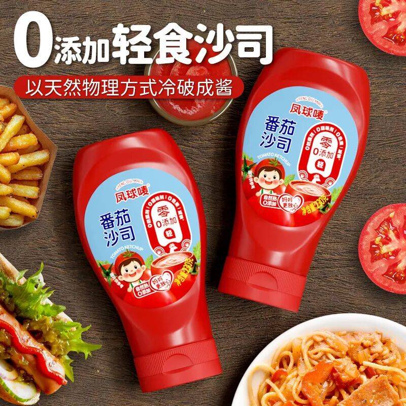 26：调味品行业十大“风口”PG麻将胡了模拟器预判20(图10)