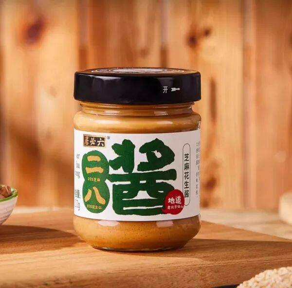 26:调味品行业十大“风口”PG麻将胡了模拟器预判20(图12) 26:调味品行业十大“风口”PG麻将胡了模拟器预判20(图12)