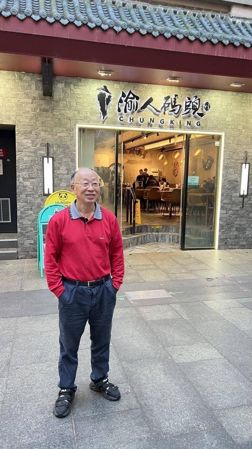 器澳洲的川菜与火锅麻将胡了试玩模拟(图4)