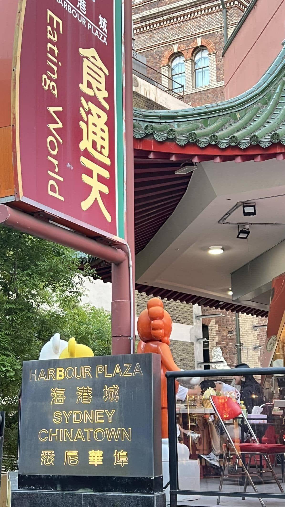 器澳洲的川菜与火锅麻将胡了试玩模拟(图5)