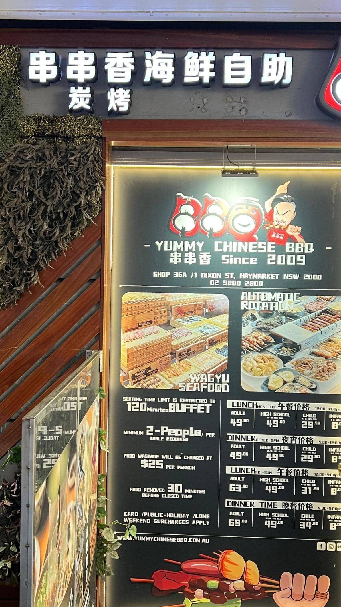 器澳洲的川菜与火锅麻将胡了试玩模拟(图10)