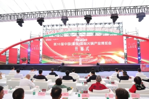 庭香火锅麻酱携免加伴侣装亮相2025重庆火博会PG电子麻将胡了2模拟器革新传统蘸料体验! 正(图2) 庭香火锅麻酱携免加伴侣装亮相2025重庆火博会PG电子麻将胡了2模拟器革新传统蘸料体验! 正(图2)