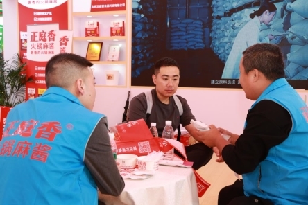 庭香火锅麻酱携免加伴侣装亮相2025重庆火博会PG电子麻将胡了2模拟器革新传统蘸料体验! 正(图3) 庭香火锅麻酱携免加伴侣装亮相2025重庆火博会PG电子麻将胡了2模拟器革新传统蘸料体验! 正(图3)