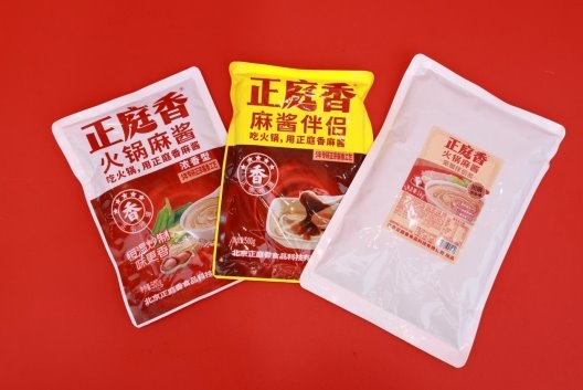 庭香火锅麻酱携免加伴侣装亮相2025重庆火博会PG电子麻将胡了2模拟器革新传统蘸料体验! 正(图5) 庭香火锅麻酱携免加伴侣装亮相2025重庆火博会PG电子麻将胡了2模拟器革新传统蘸料体验! 正(图5)