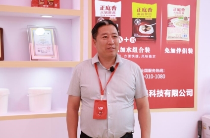 庭香火锅麻酱携免加伴侣装亮相2025重庆火博会PG电子麻将胡了2模拟器革新传统蘸料体验! 正(图7) 庭香火锅麻酱携免加伴侣装亮相2025重庆火博会PG电子麻将胡了2模拟器革新传统蘸料体验! 正(图7)