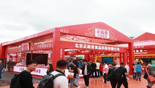 庭香火锅麻酱携免加伴侣装亮相2025重庆火博会PG电子麻将胡了2模拟器革新传统蘸料体验! 正(图6) 庭香火锅麻酱携免加伴侣装亮相2025重庆火博会PG电子麻将胡了2模拟器革新传统蘸料体验! 正(图6)