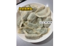 菜饺子馅一汁香哭了！拌馅秘诀全在这PG麻