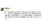 世丈夫辛柏青悲痛发文赵丽颖等多位明星悼念